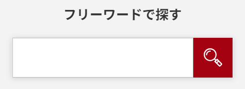 スポーツデポ(SPORTS DEPOやゴルフ5 商品を探してみる