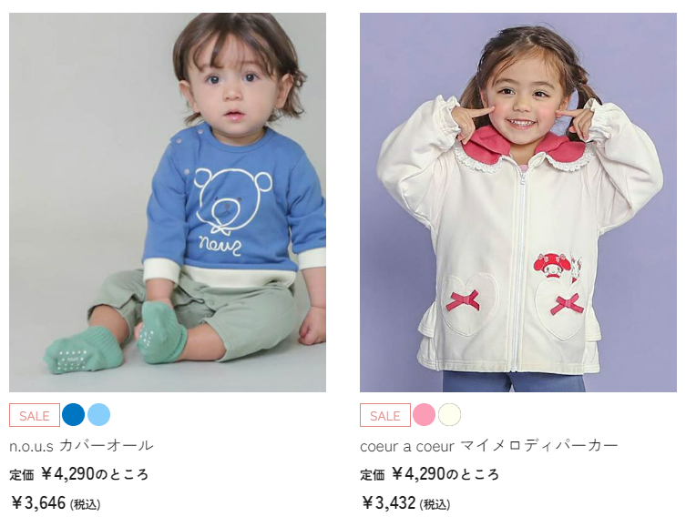 おしゃれでかわいい子供服 キムラタン セール品のご紹介　カバーオール、パーカー
