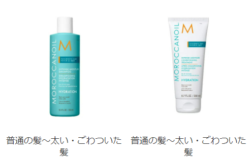 モロッカンオイル シャンプー、コンディショナーのイメージ画像