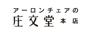 アーロンチェアの購入ならこちらをご覧ください
