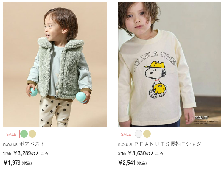 おしゃれでかわいい子供服 キムラタン セール品のご紹介　ベスト、長袖Tシャツ